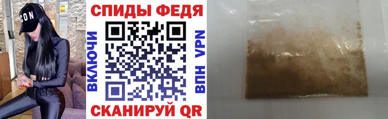 купить закладку Калининец Амфетамин Розовый