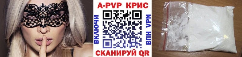 A PVP Соль  Калининец 