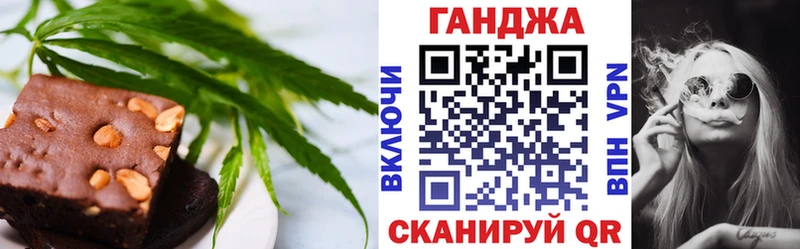 Cannafood марихуана  закладки  Калининец 