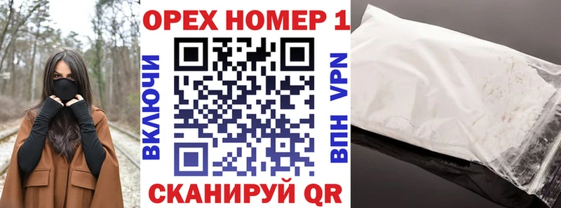 MEGA tor  Калининец  КОКАИН Эквадор 