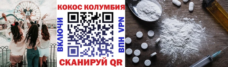 Cocaine Fish Scale Калининец