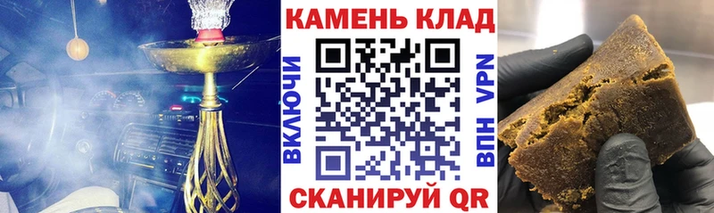 ГАШ Ice-O-Lator Калининец