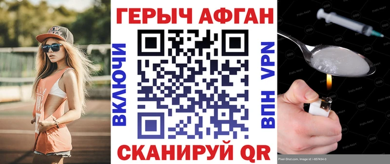 нарко площадка какой сайт  как найти наркотики  Калининец  ГЕРОИН VHQ 