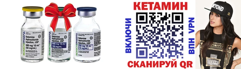 Кетамин ketamine  kraken   Калининец 
