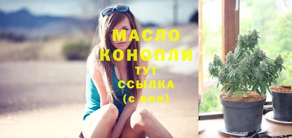 гашишное масло Армянск