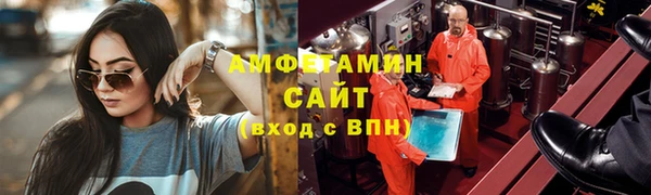 синтетический гашиш Осташков