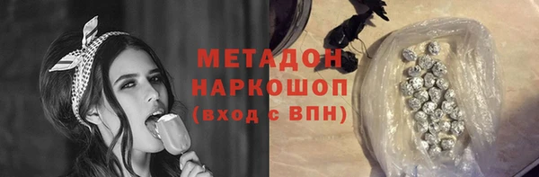 бутик Аркадак
