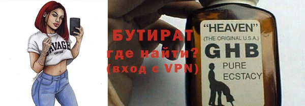 бутик Аркадак