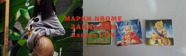 гашишное масло Армянск