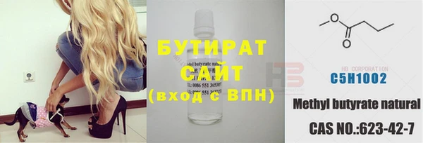 бутик Аркадак