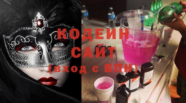 синтетический гашиш Осташков