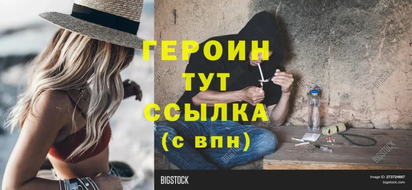 амф Арсеньев