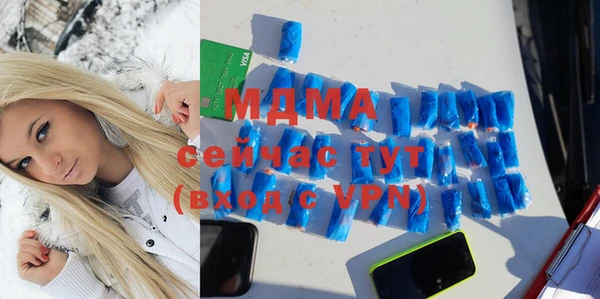 гашишное масло Армянск
