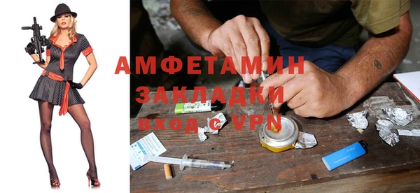 гашишное масло Армянск