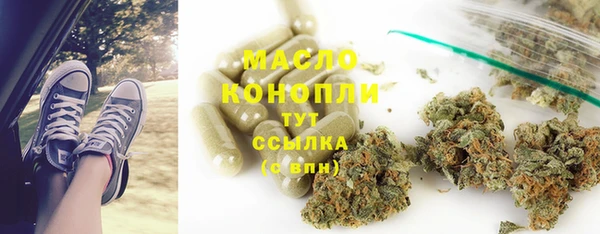 бутик Аркадак