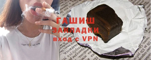 меф Осинники