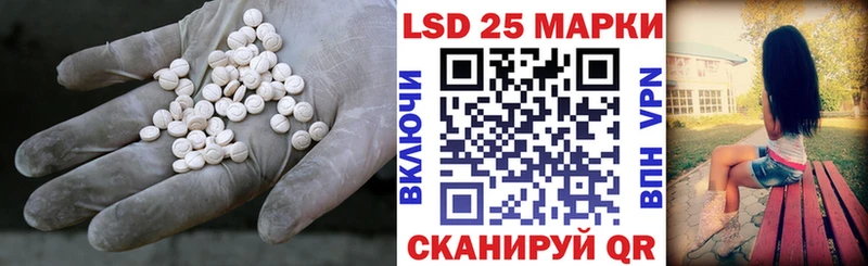 Лсд 25 экстази ecstasy  Калининец 