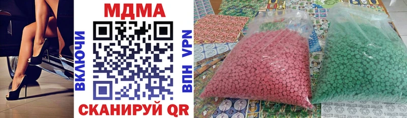 МДМА VHQ  магазин    Калининец 