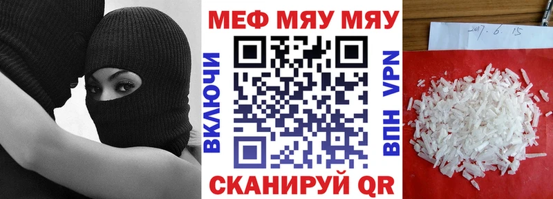 МЯУ-МЯУ VHQ  Калининец 