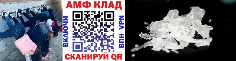 Первитин винт  Калининец 