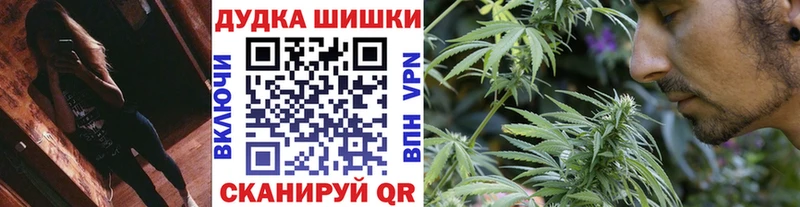 даркнет сайт  Калининец  omg как зайти  Бошки Шишки THC 21% 